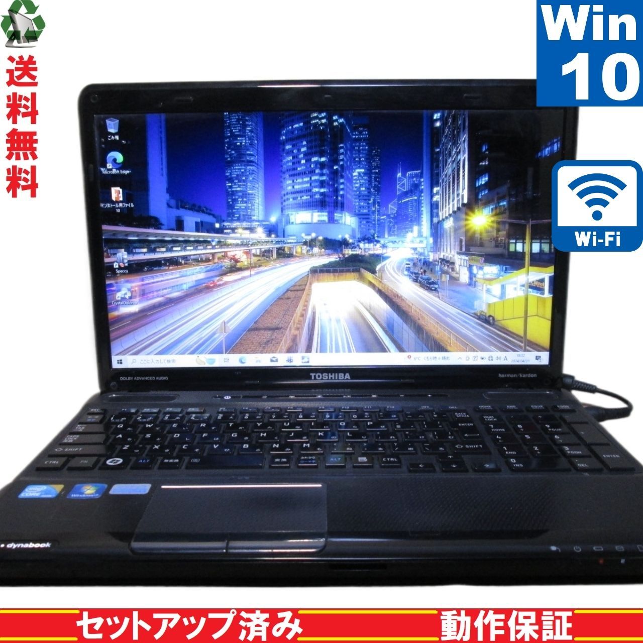 東芝 dynabook TX/77MBL【Core i5 450M】 【Windows10 Home ...