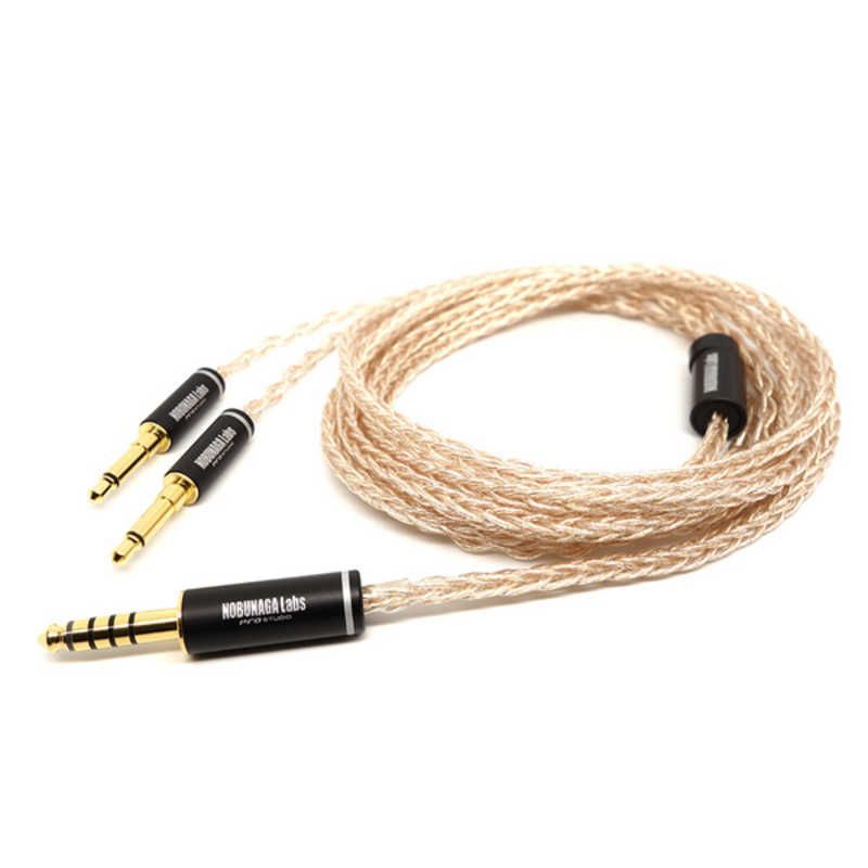 【新品 未使用 未開梱】 NOBUNAGA　リケーブル 蓼科 (Tateshina) (4.4mm5極バランス/3.5mm2極モノラルミニ×2)　NLI-TSN