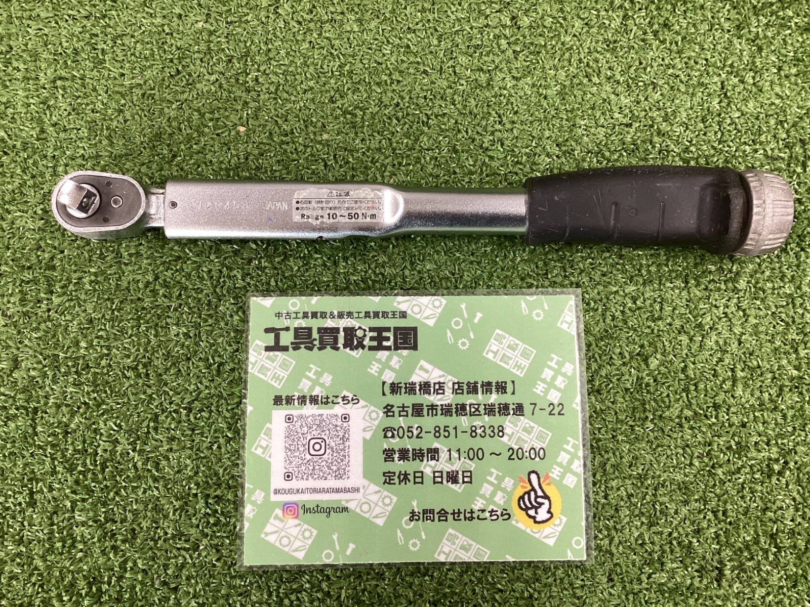 トネ(TONE) プレセット形トルクレンチ(ダイレクトセットタイプ) 差込角19.0mm(3/4