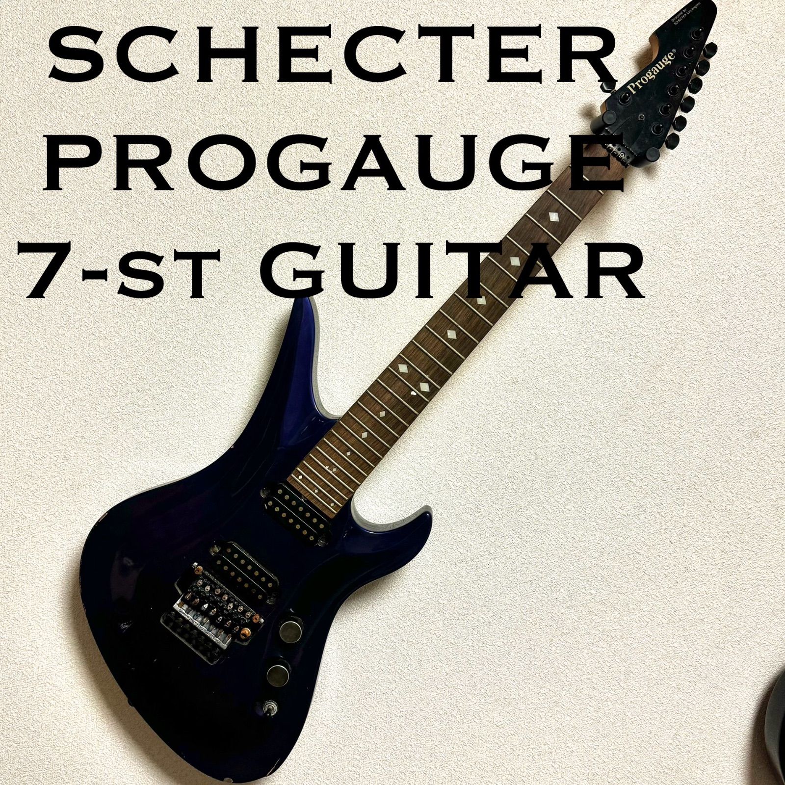 SCHECTERシェクター 2NDブランド『PROGAUGE プロゲージ』 7弦ギター 欠品ありジャンク品 再生レストアベース としてどうぞ -  メルカリ