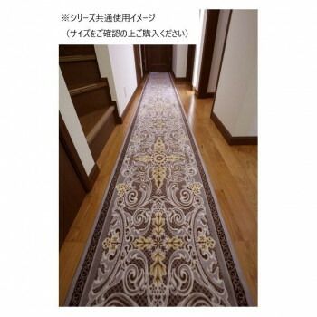 モダンオーナメント 廊下敷きマット 抗菌防臭 吸水速乾 日本製 65×540cm ベージュ