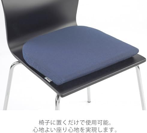 ダイニングチェアクッション 滑り止め