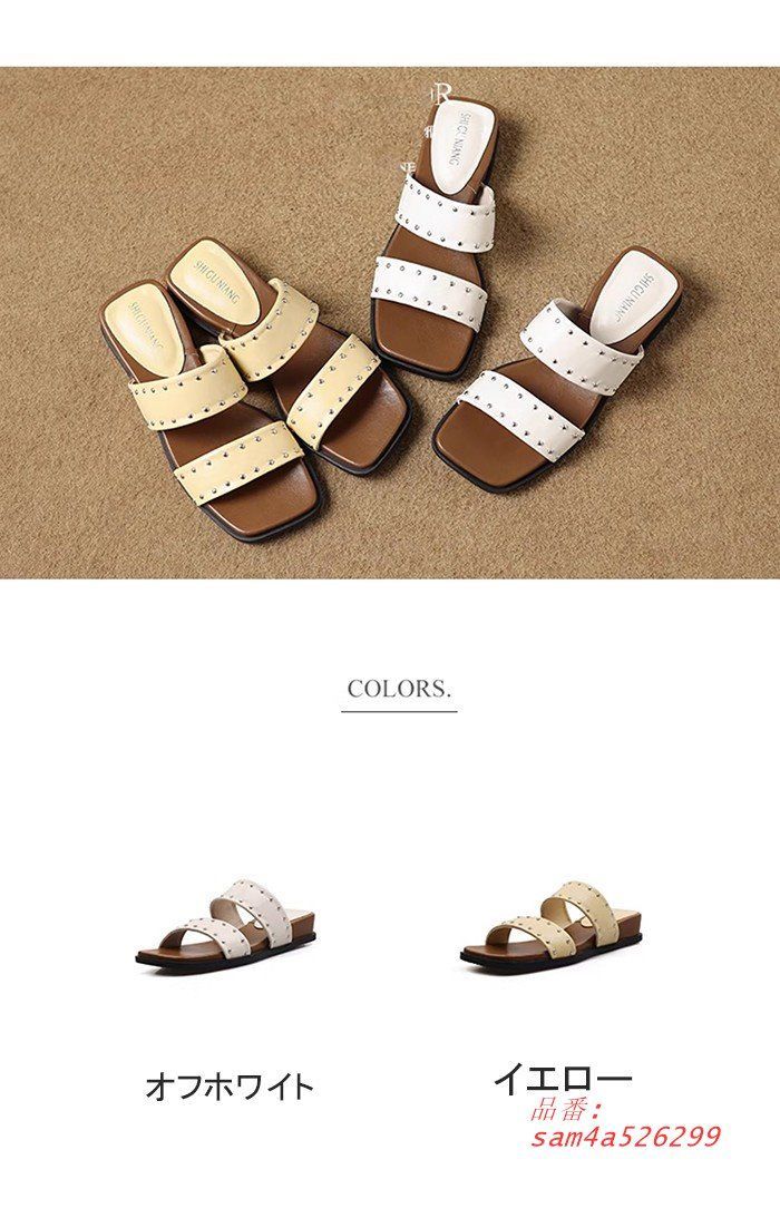 スリッパ ミュール