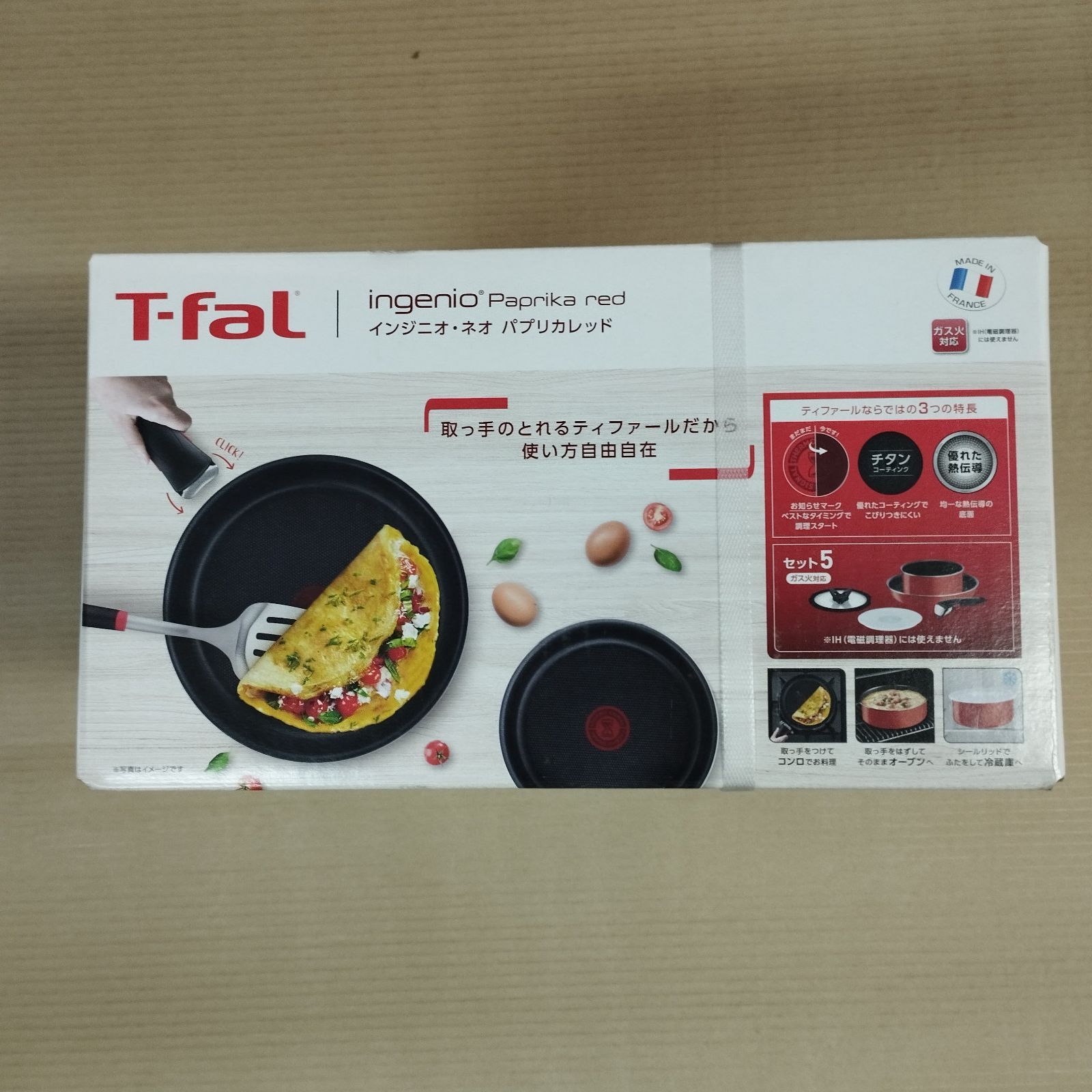 ☆値下げ！ T-fal インジニオ・ネオ パプリカレッド セット5 (IH非対応