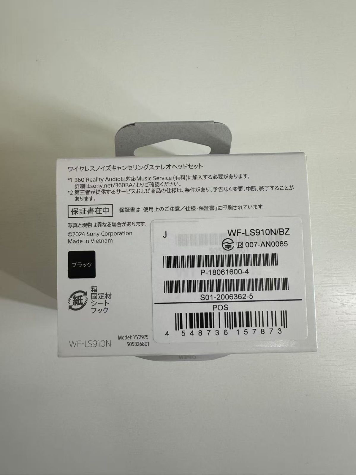 WF-LS910N BZ