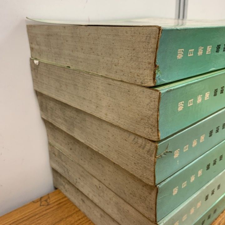 朝日新聞 縮刷版 1955年 10冊セット 朝日新聞 縮刷版 1955年 10冊セット