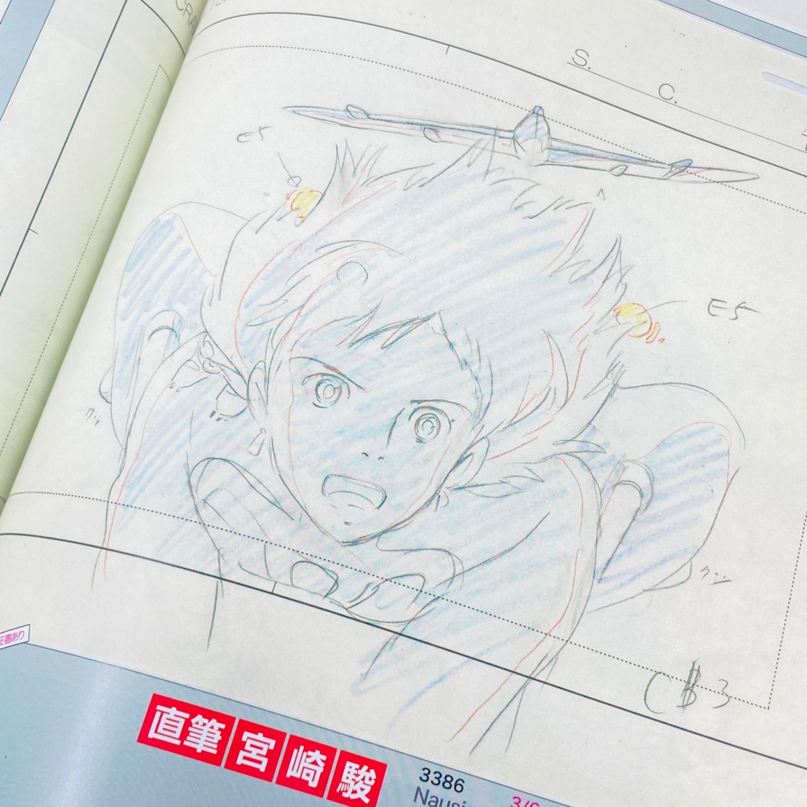 しの様購入されます！まんだらけZENBU 鳥山明特集1と2 しの様購入されます！まんだらけZENBU 鳥山明特集1と2 しの様購入され