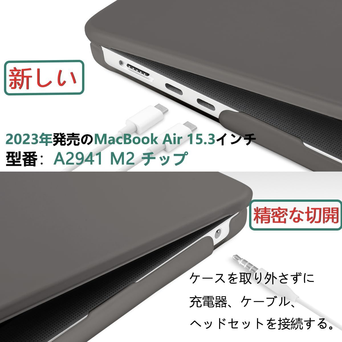 CAMPLALA ケース対応 2022年発売 MacBook Air 13.6 - ノートPCケース