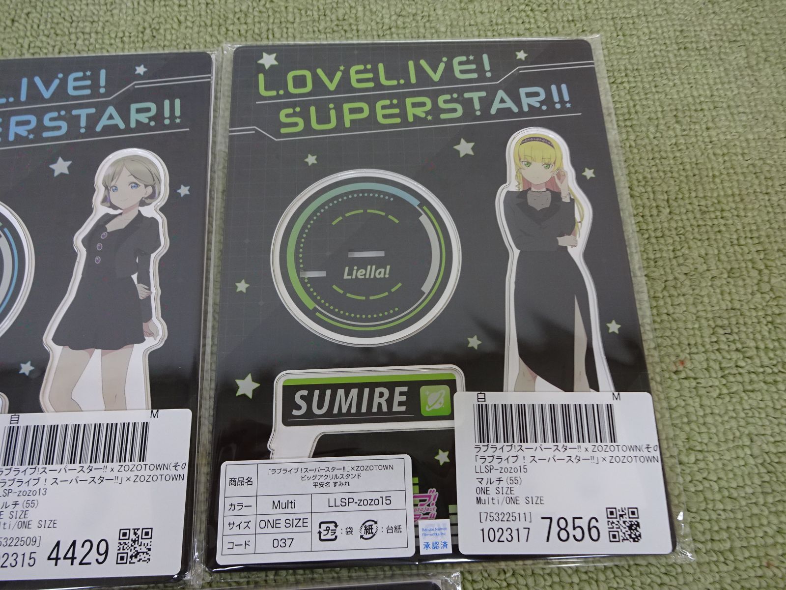 ラブライブ!スーパースター!!×ZOZOTOWN ビッグアクリルスタンド 全9種 ZOZOSPOT（ゾゾスポット）の「「ラブライブ！スーパースター