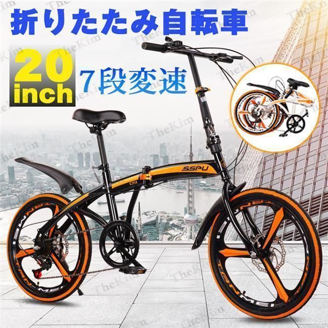 【小樽市在住な方】20インチ折りたたみ自転車 ブラック ブラウンサドル 小樽市在住な方】20インチ折りたたみ自転車 ブラック ブラウン