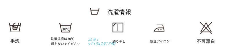 パーティ vii3x197740