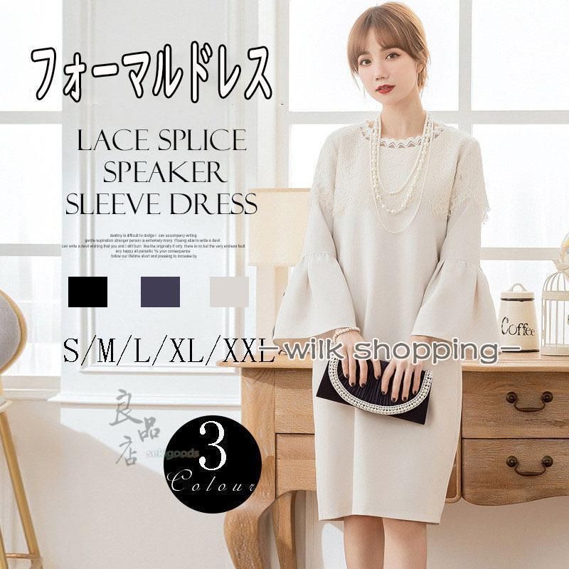 self-portrait セルフポートレイト　ミニワンピース SELF PORTRAIT(セルフ・ポートレイト) ニット ミニ ワンピース