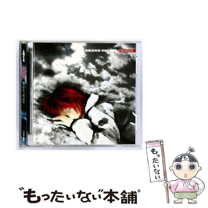 相川七瀬 / Red , paradox , crimson　3枚セット 相川七瀬 paradox CD - メルカリ
