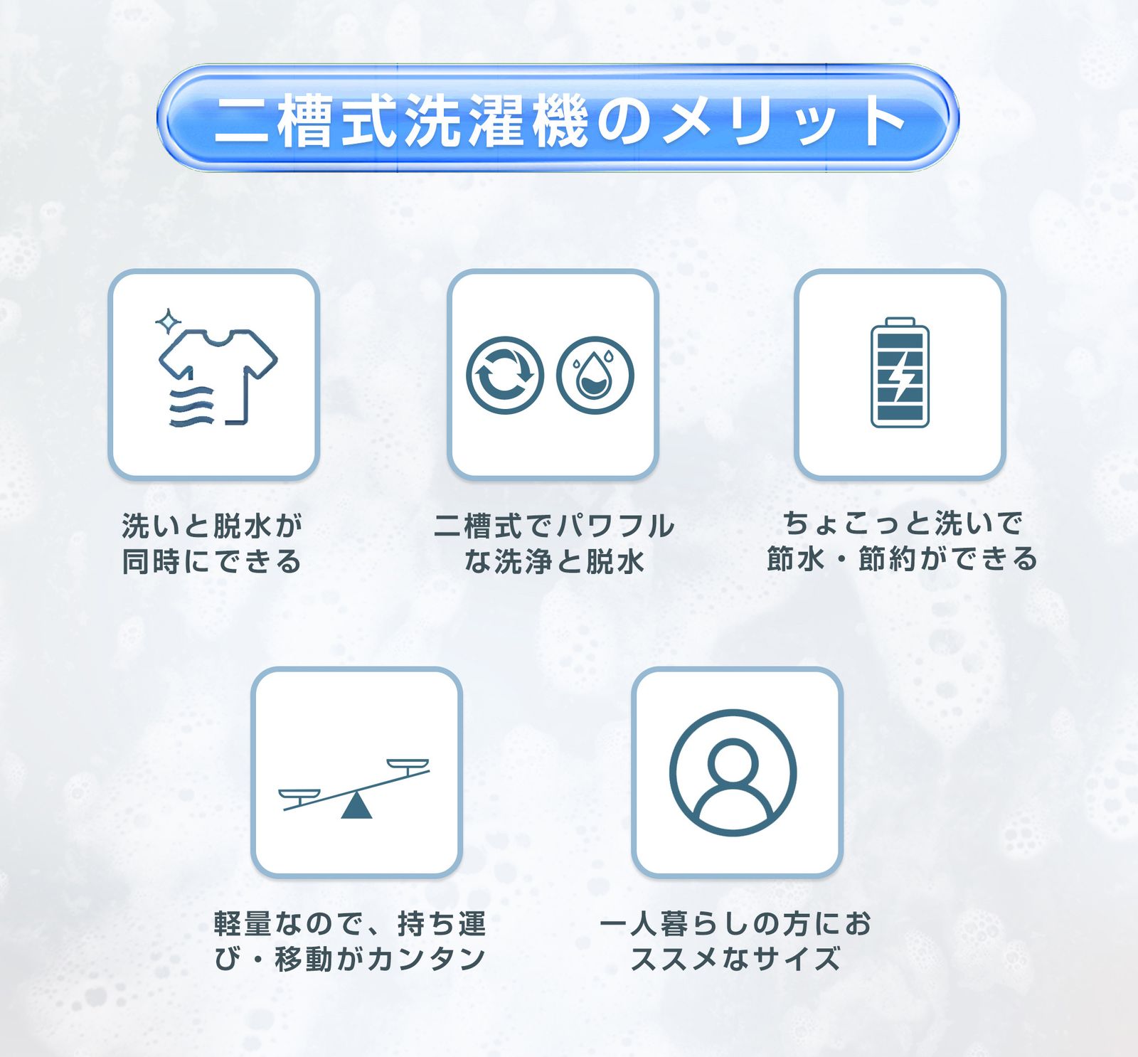 コンパクト 一人暮らし