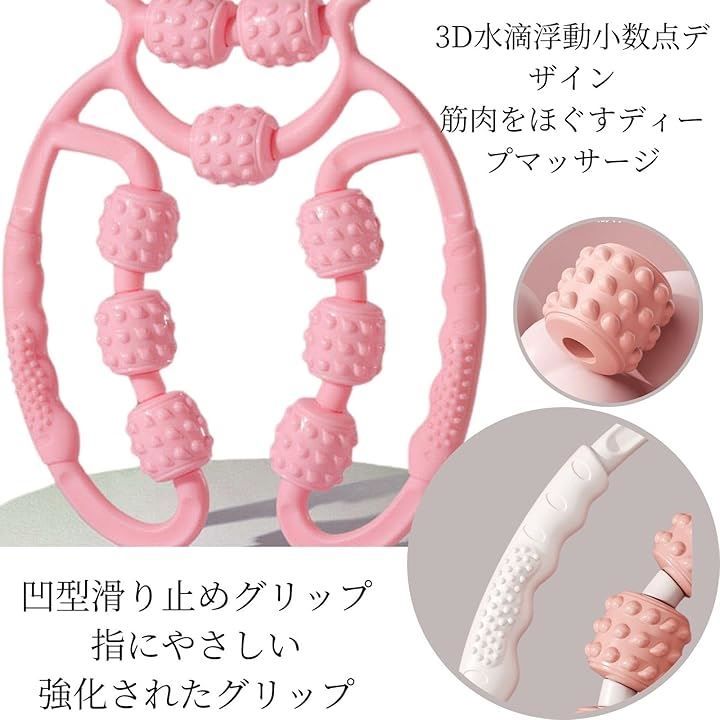 Life2キク 9ローラー マッサージローラー 筋膜 足締めローラー