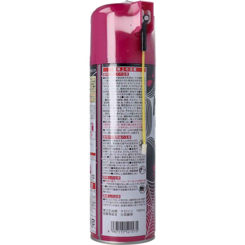 クモの巣阻止キンチョールジェット 450mL 8個セット まとめ売り SKLAD-KIRPICHA_RU