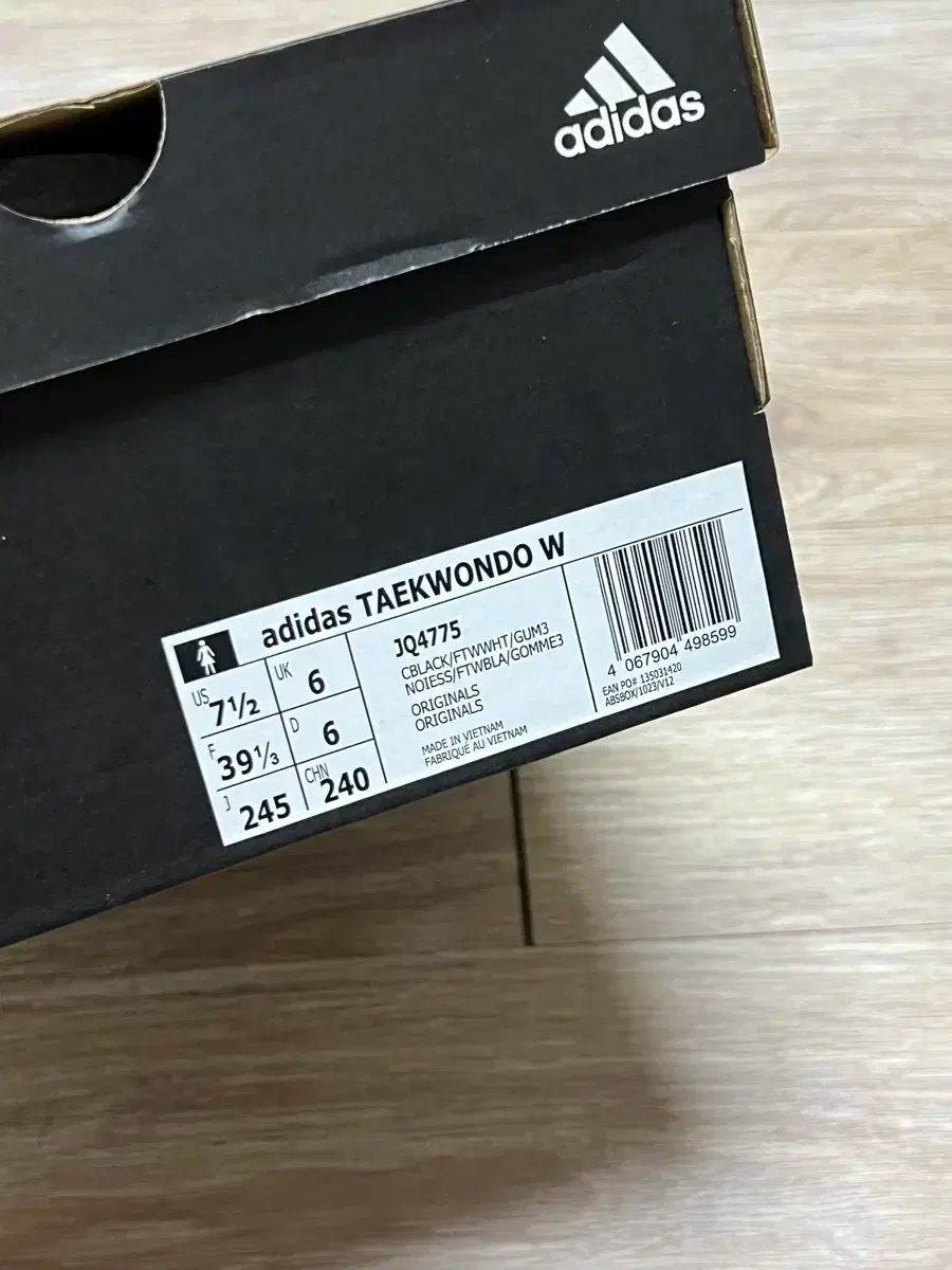  アディダス テコンドーシューズ ブラック JQ 4775 24.5 cm フルセット その他 柔道
