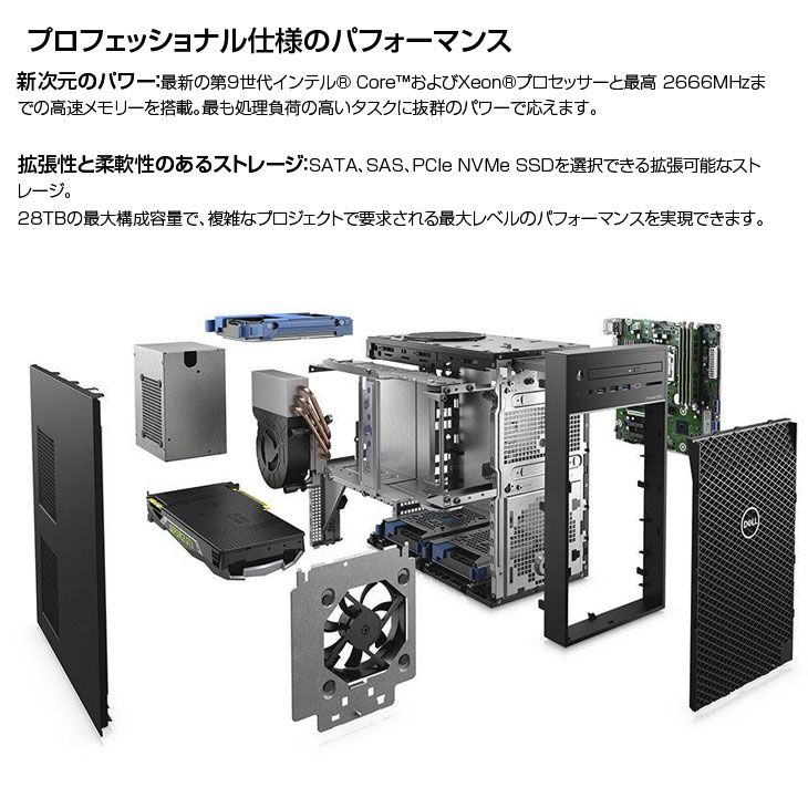 8世代 Corei7
