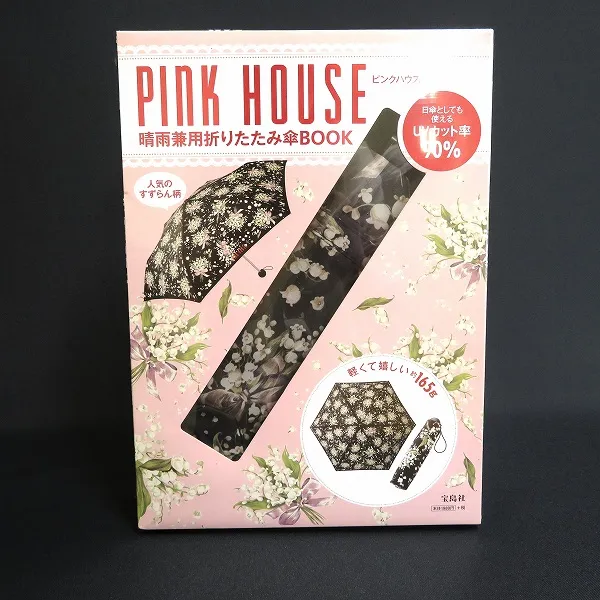 ピンクハウス雨傘未使用 2025年最新】ピンクハウス傘の人気アイテム - メルカリ