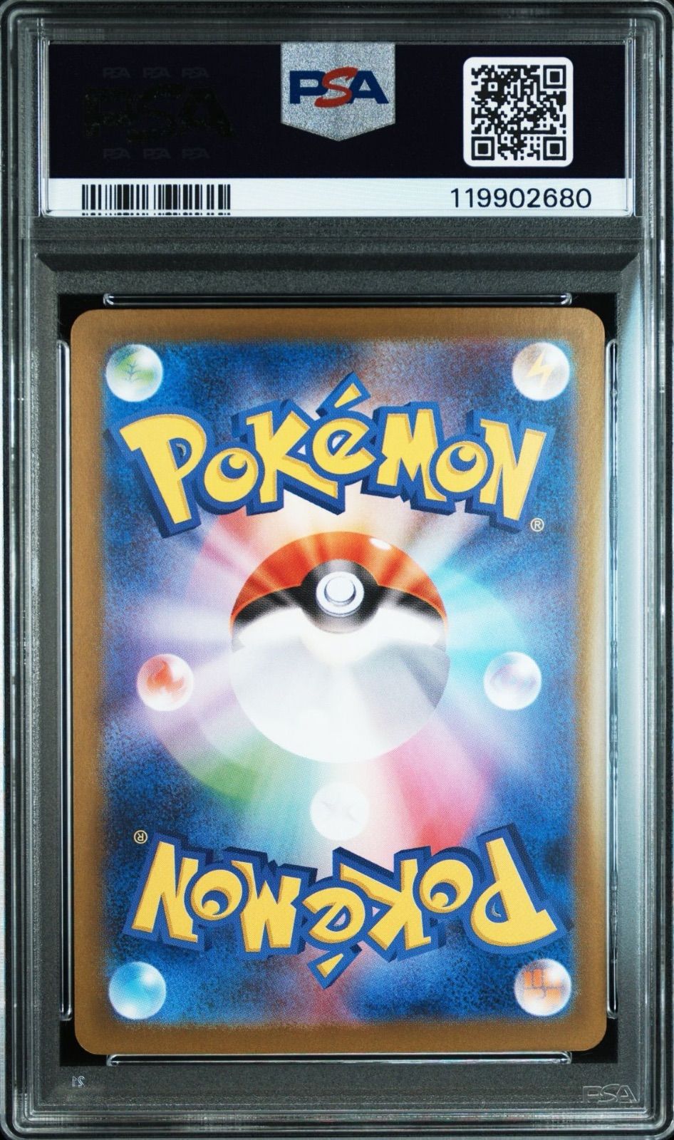 長場雄 ブースター PSA10 長場雄ブースター プロモの買取値段相場や価格推移！初動相場や