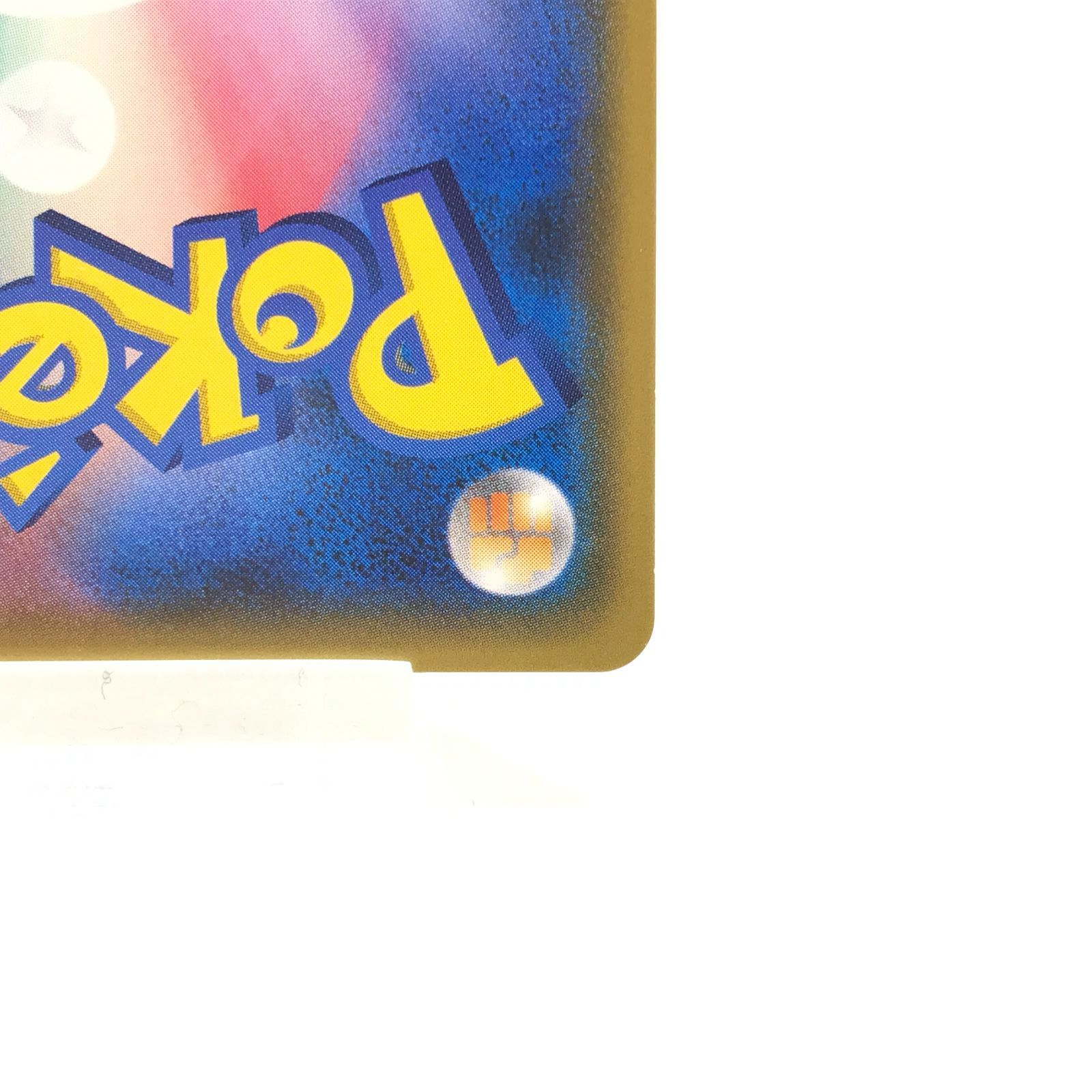 中古 併売品 スイレン SM4+ 118/114 SR ポケモンカードゲーム