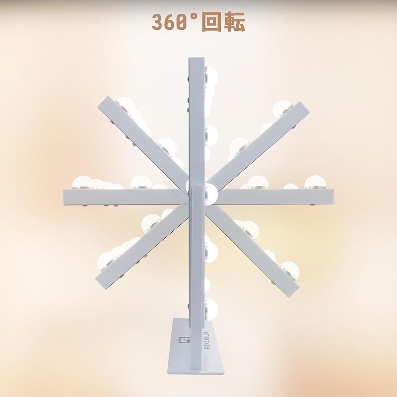 ホワイト
