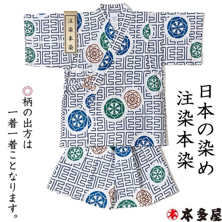 出産祝い おしゃれ