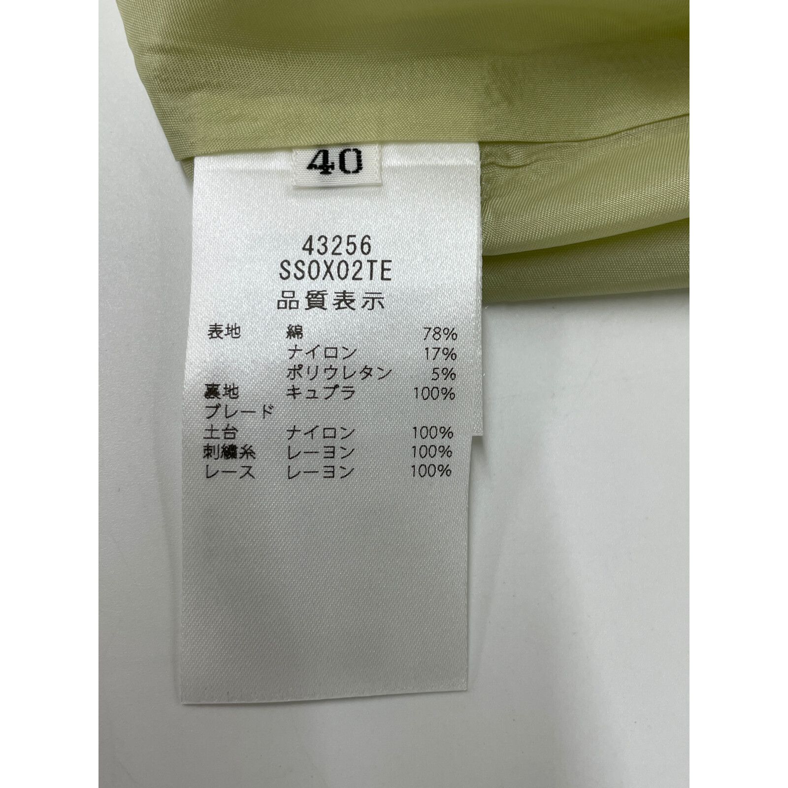 FOXEY BOUTIQUE フォクシーブティック 243256 Plumeria ｽｶｰﾄ 40 - メルカリ 