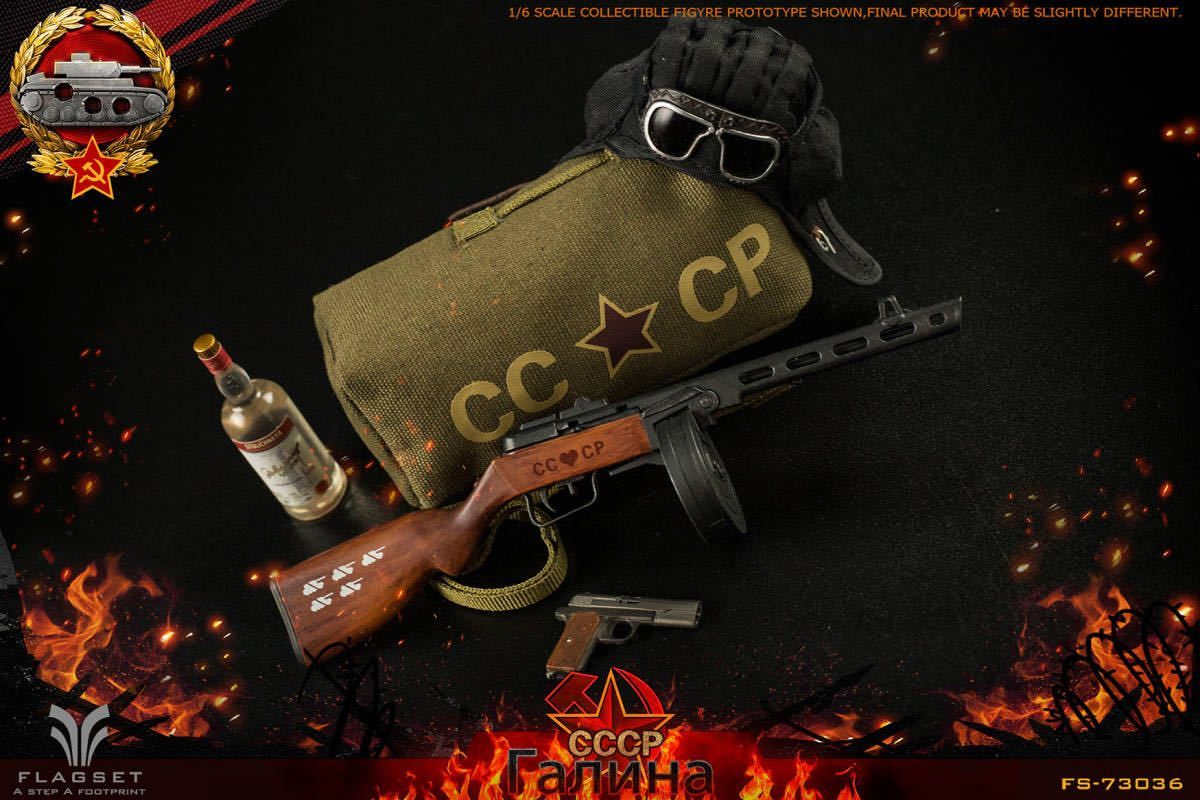 FLAGSET 1/6 CCCP ソビエト連邦 女性兵士 ガリーナ 未開封新品 FS-73036 Galina - メルカリ