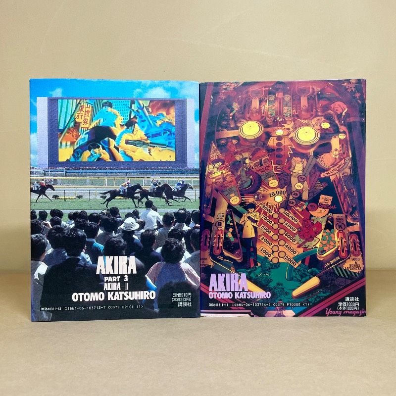 AKIRA 全巻 大友克洋 漫画6冊セット - メルカリ