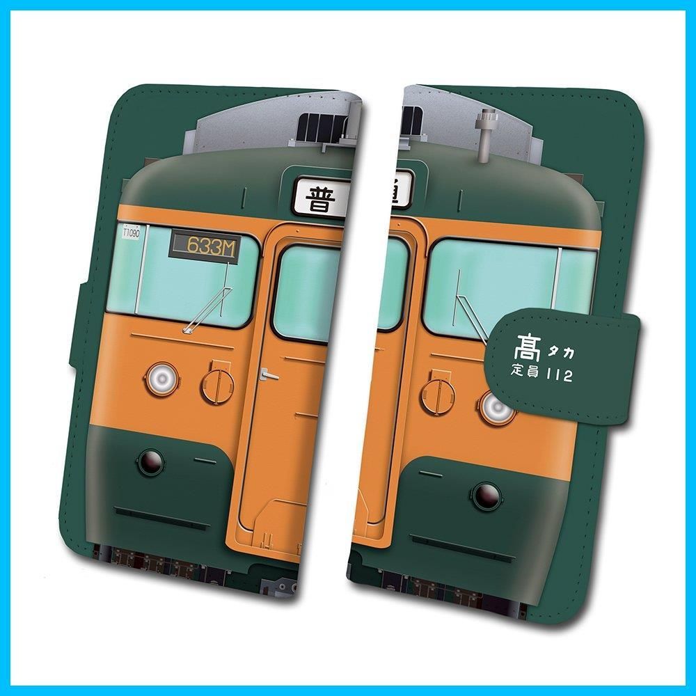 【数量限定】グリーン tc-t-036-am 多機種対応Mサイズ JR東日本商品化許諾済 】 タイプ 手帳 No.36【 鉄道スマホケース 湘南色 1000番台 115系 ダイビ