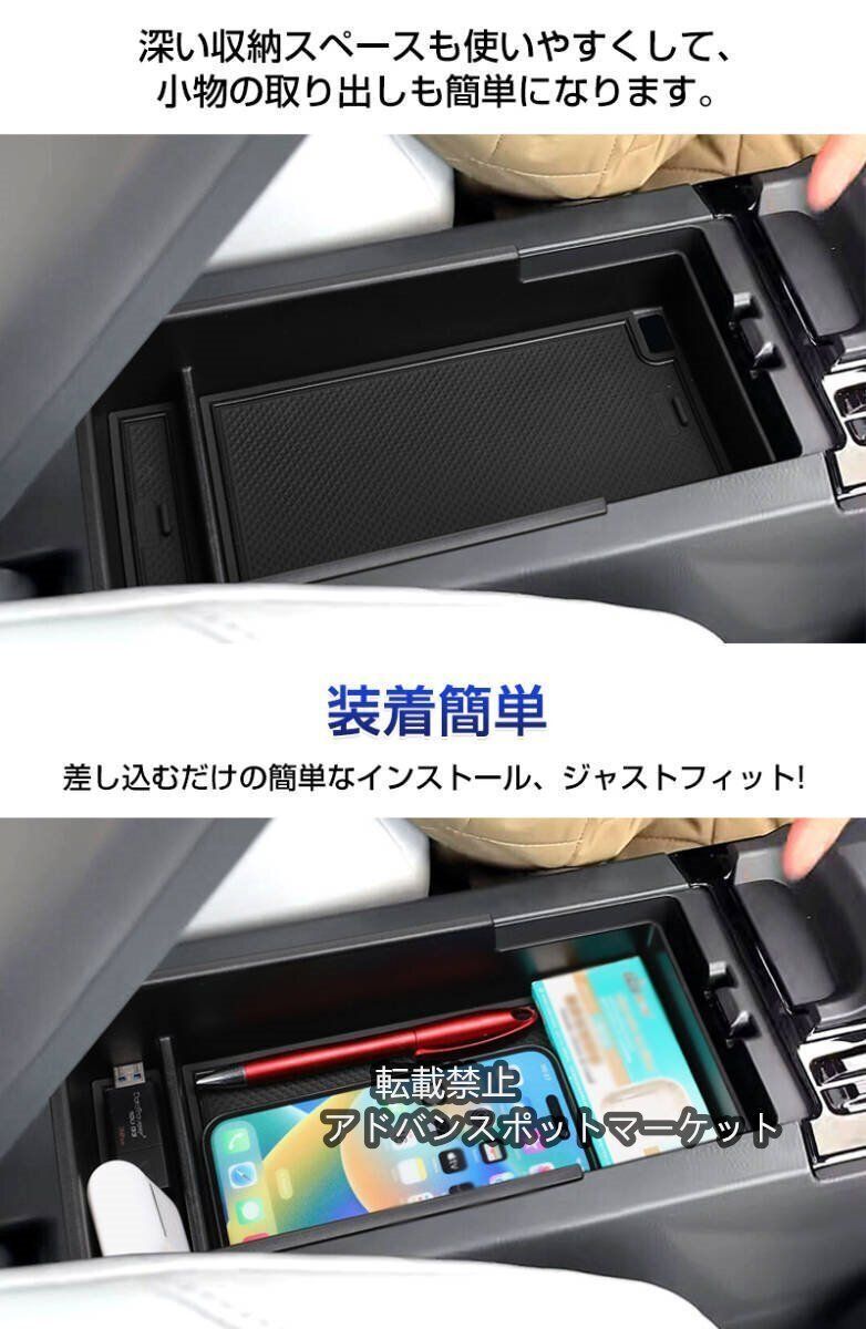 トヨタ 新型プリウス60系 専用 コンソールトレイ コンソール トレイ : FOR新型プリウス プリウス60系用 センターコンソールボックストレイ コンソールトレイ 小物入れ 内装 パーツ  アクセサリー : 車＆バイク