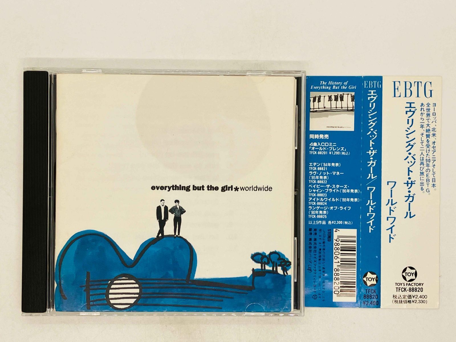 Everything But The〜/Each and〜エヴリシング・バット〜 Amazon.co.jp: アイドルワイルド: ミュージック