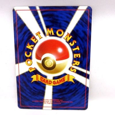 ポケモンカード　旧裏　旧裏面　マンキー　ポケモンカードになったワケ ポケモンカード 旧裏 旧裏面 マンキー ポケモンカードになった
