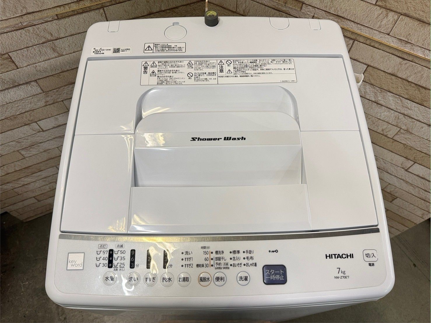 生活家電 大阪送料無料☆3か月保障付き☆洗濯機☆日立