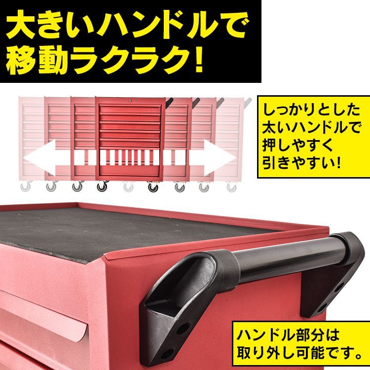 工具箱