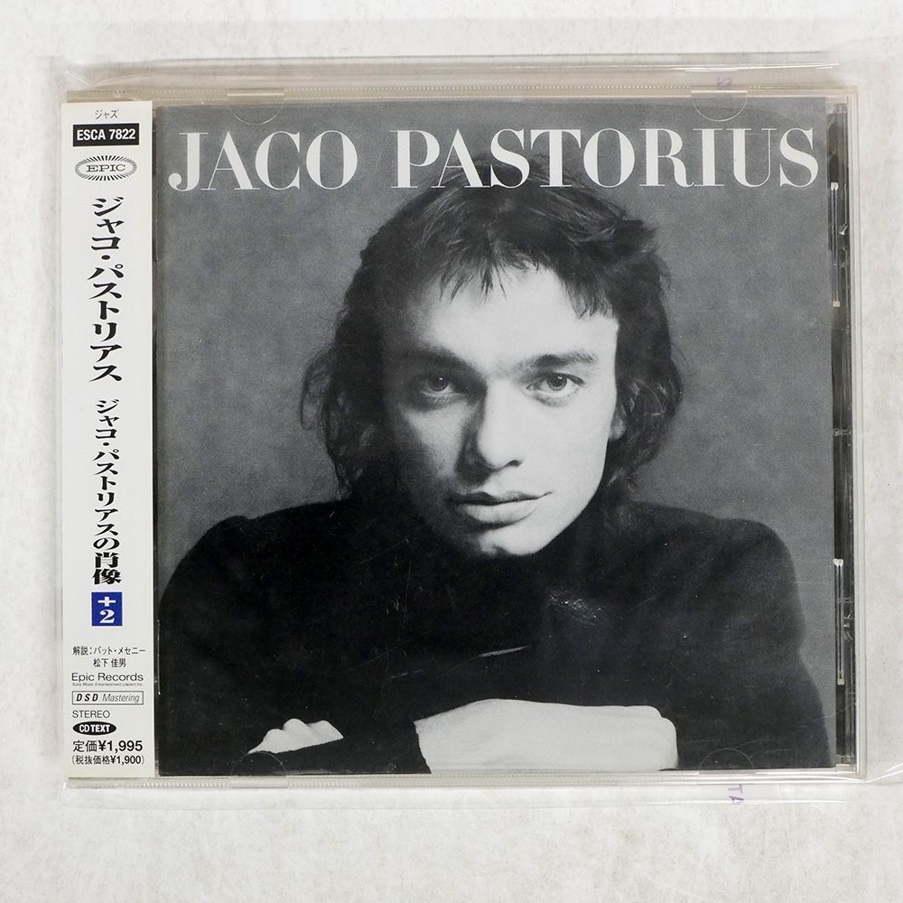 洋楽 JACO PASTORIUS/SAME/EPIC 253P84 LP MOVLP136_cover.webp?v=