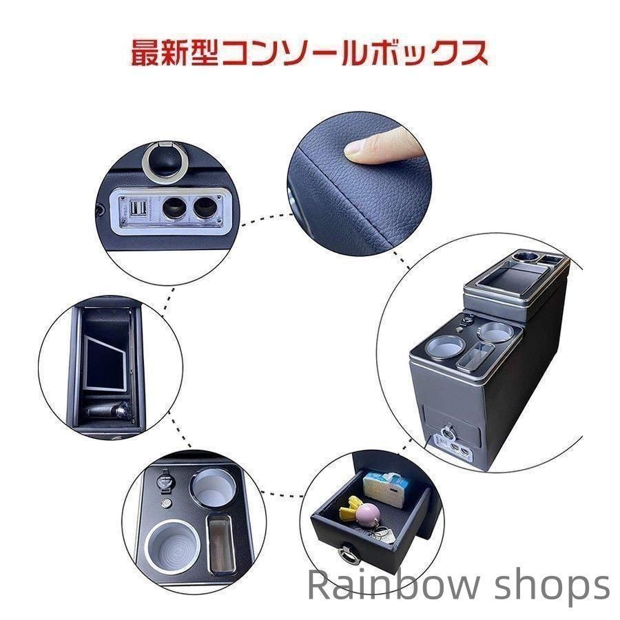 スマートコ コンソール