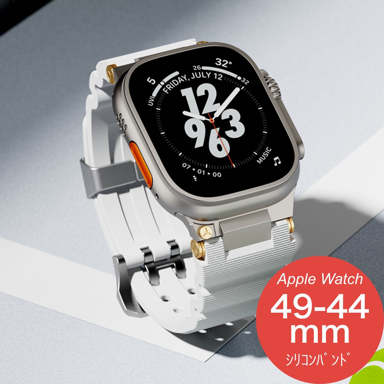 Apple Watch Series 9/8/7/6・Ultra・SE 第2/1世代・49mm/46mm