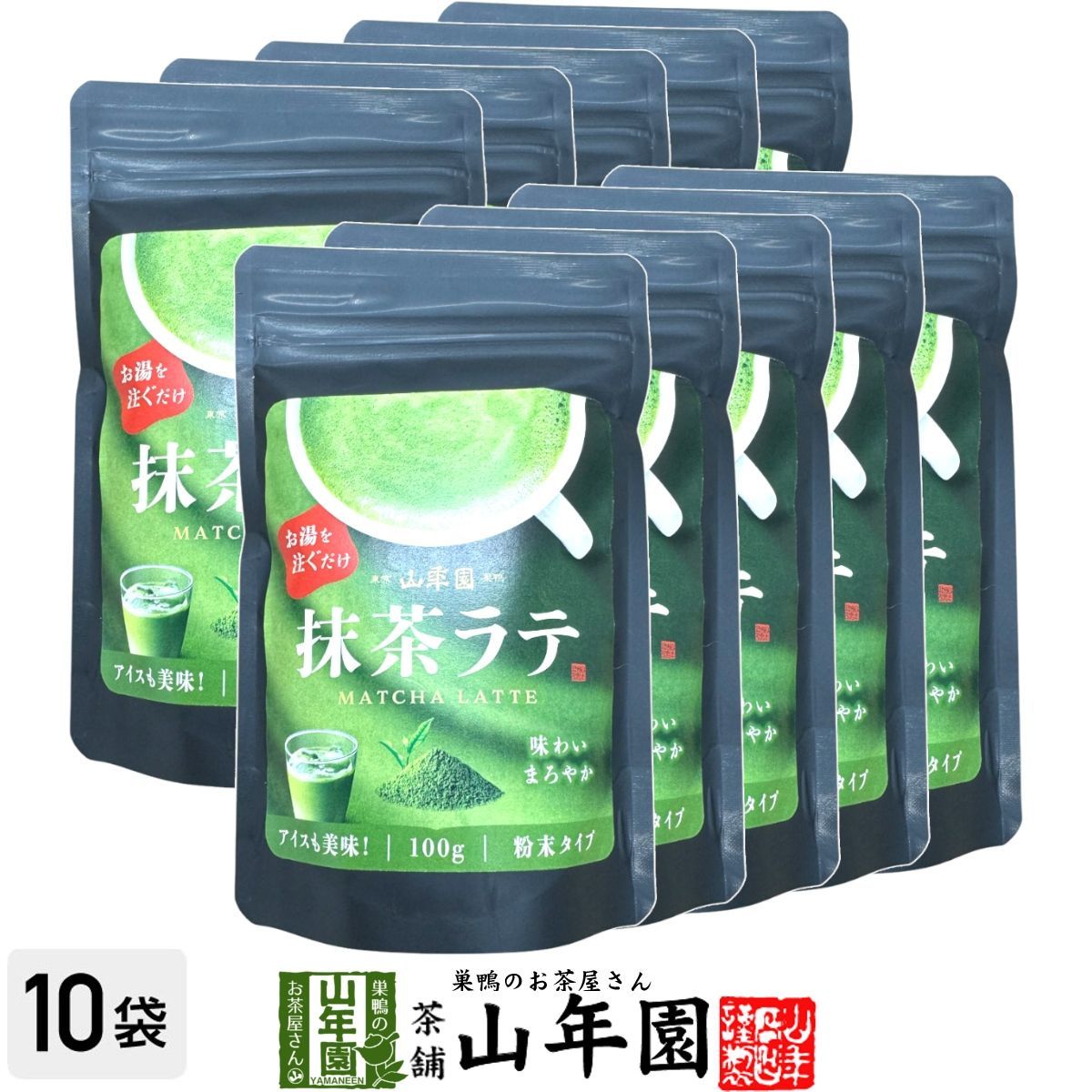 希少 Najico ナジコ コートハンガー ヴィンテージ 昭和レトロ 什器