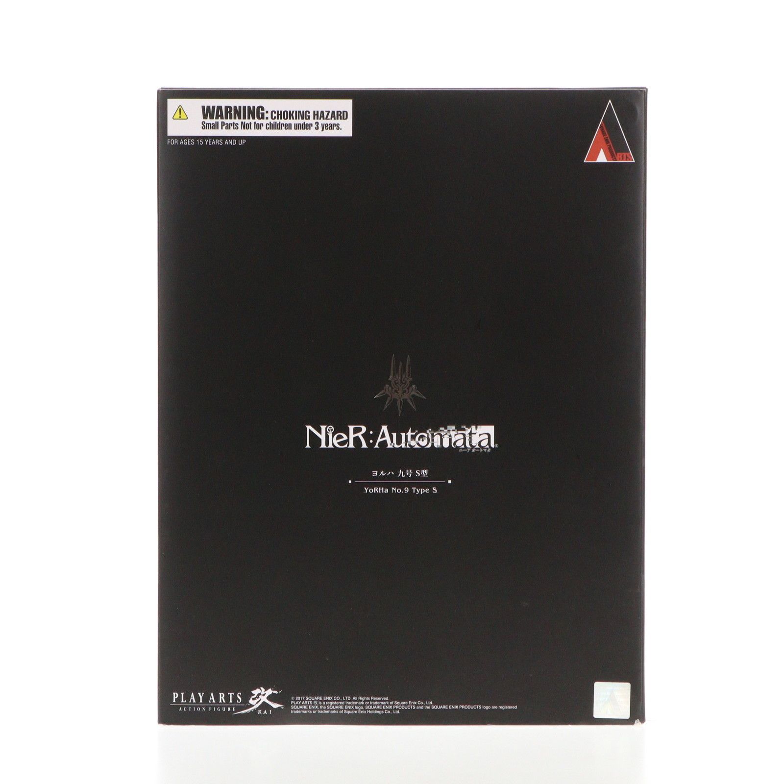 PLAY ARTS改(プレイアーツ改) ヨルハ 九号 S型 NieR: Automata(ニーア