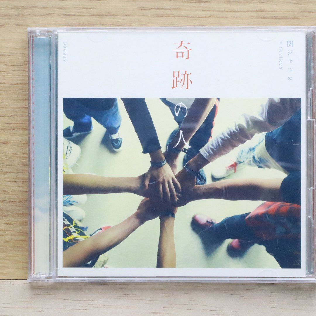 国内盤CD☆関ジャニ∞/Kanjani∞□ 奇跡の人(期間生産限定盤)(DVD付) 【JACA5681/4580117626516】H02299 -  メルカリ