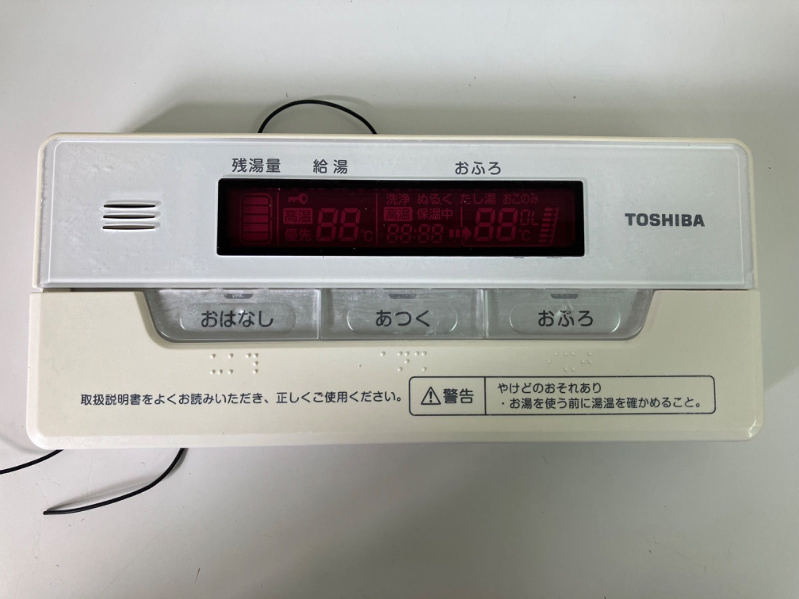 TOSHIBA 東芝 給湯器リモコン 浴室リモコン HWH-RB80F - メルカリ