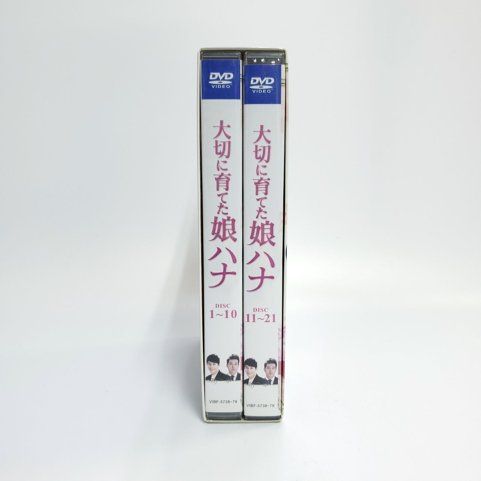 韓国ドラマ 韓ドラ 大切に育てた娘 ハナ DVD-BOX1+2 21枚組 VIBF-5738-78-