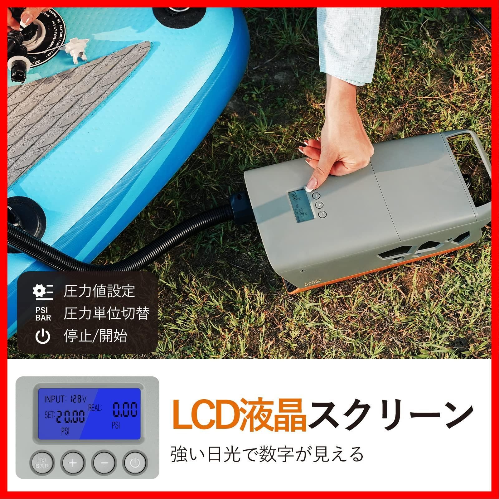 インフレータブル
