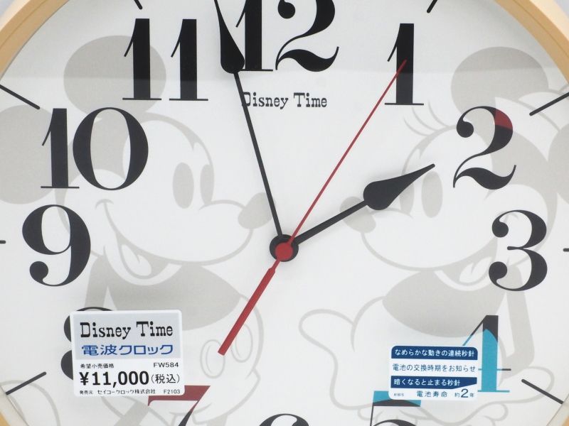 在庫処分特価 セイコー(SEIKO) FW584A(薄茶) DISNEY(ディズニー
