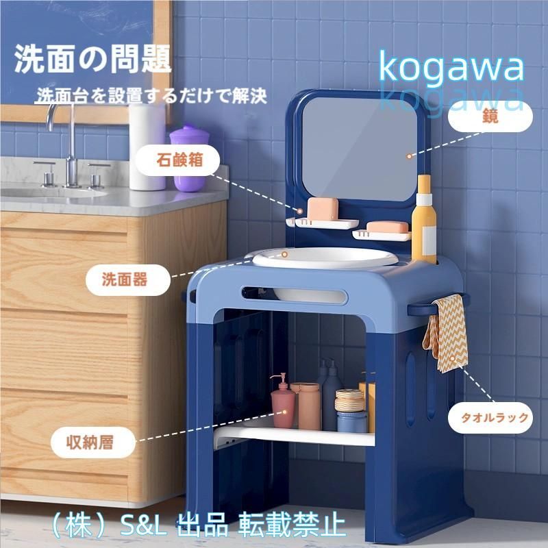 キッズ 子供 洗面台 動物柄 男の子 女の子 可愛い 洗面器 2段 ミラー付き おしゃれ 頑丈 子供用洗面器 株式会社S＆L組立簡単 2段 取り外し