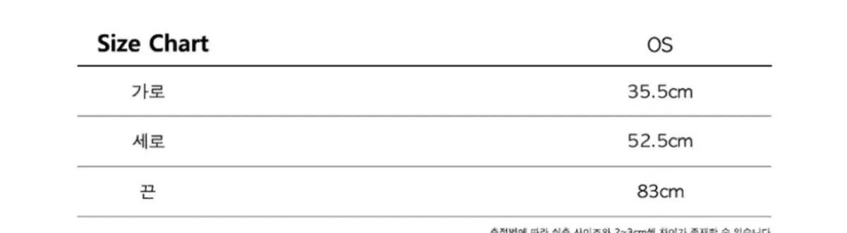 TCM starfish gym sack brown DECORATOM_COM_BR