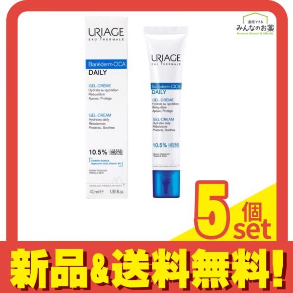 ユリアージュ CICA(シカ)デイリー ジェルクリーム 39g (40mL) 5個セット まとめ売り