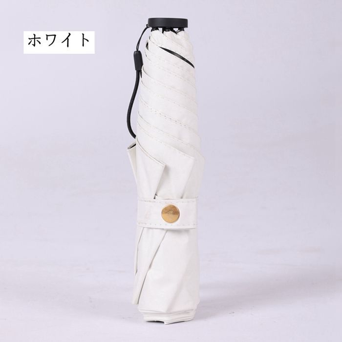 日傘 折りたたみ傘 完全遮光 コンパクト 超軽量 146g UVカット UPF50+ 6本骨 晴雨傘 傘 大人 可愛い 上品 通勤 通学 レディース 母の日 プレゼント 紫外線対策 日焼け対策 日除け 
 meiqin02